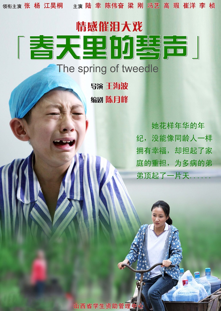 国产成人精品台湾佬中文字幕