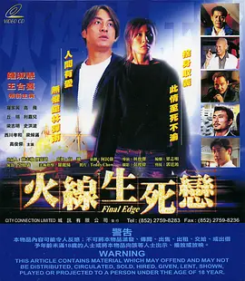 亚洲欧美激情另类校园