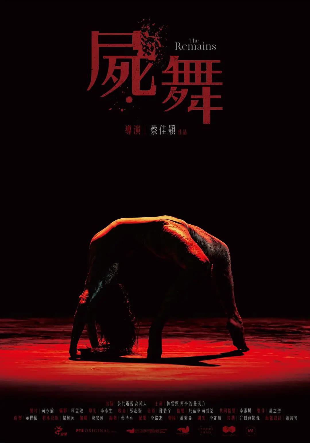 日韩精品无码一本二本三本色