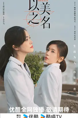 久久国产综合精品五月天