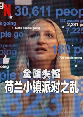 成全视频免费观看在线播放