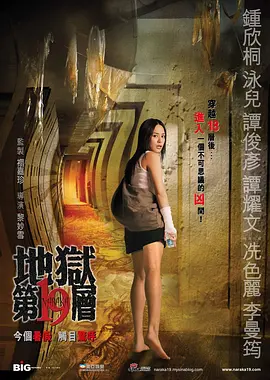 欧美大尺度综艺-免费无删减成长在线视频免费观看
