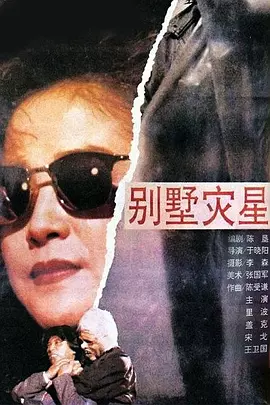 亚洲欧美综合区自拍另类