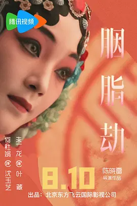 精品久久久久久综合日本
