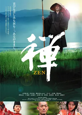 日本无码成人A片仓井叫床