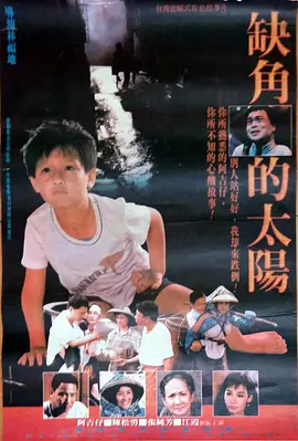 免费一级乱子伦片