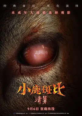 国产巨作在线无遮挡
