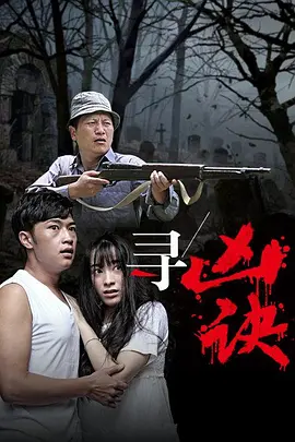 激情综合五月 - 粤语中字在线观看