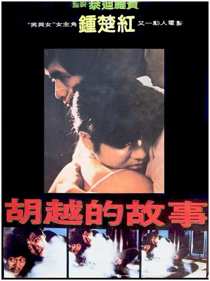 青椒午夜影院在线日本视频