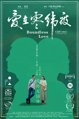 精品无人区麻豆乱码1区2区新区