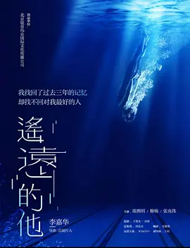 丰年经继拇中文3的中文意思