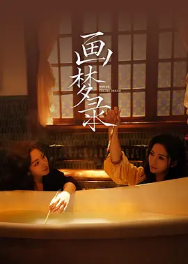 天堂免下吴梦梦