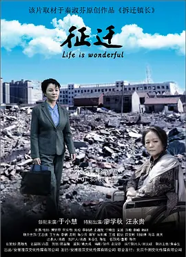 久久久全国免费视频