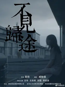 初高中生啪啪野战