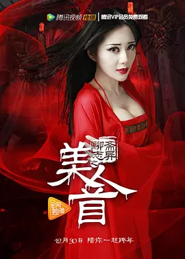 《双乳峰》无删减版