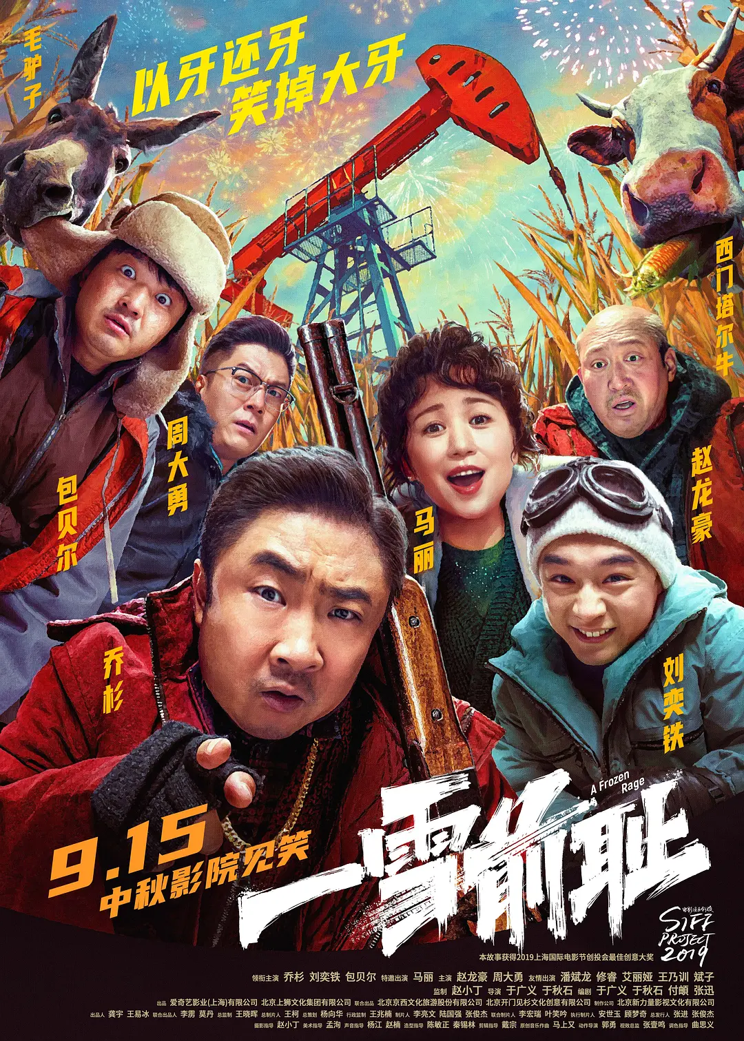 国产一级强片在线观看