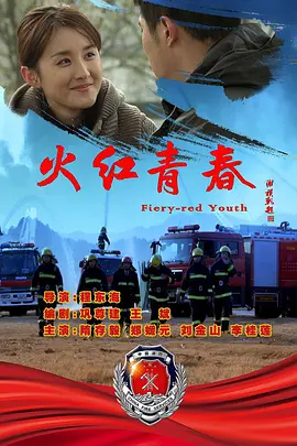 欧美日韩视频日本免费观看