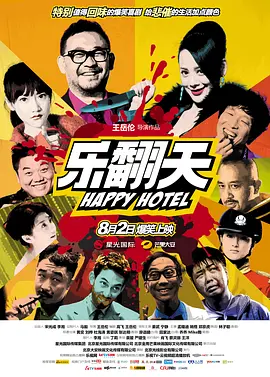中文字幕日韩精品无码内射,日韩国产欧美精品一区二区,久99久无码精品视频免费播放,国产精品久久久久亚洲av - BD国语迅雷电影在线