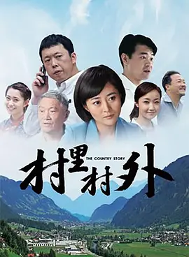 派手卜女教师波多野结衣