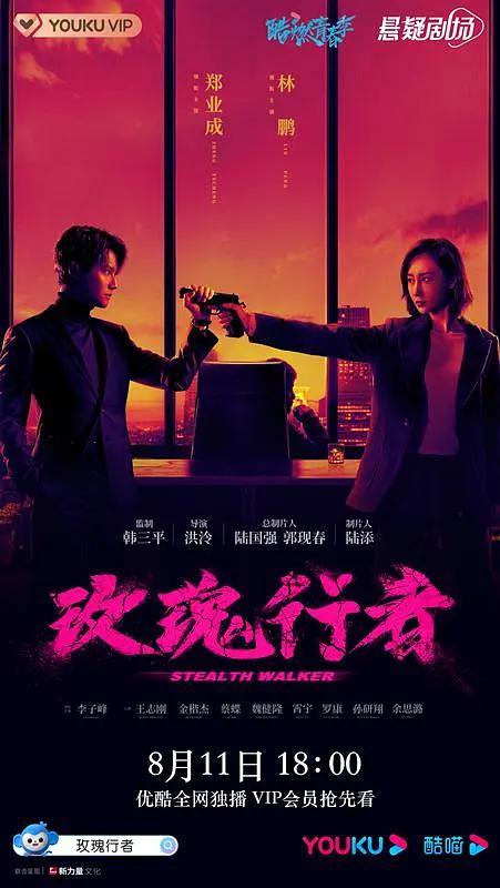 国产成人无码äv片在线观看 - 剧情片免费观看