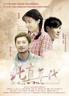 女班主任晚上让我随便摸