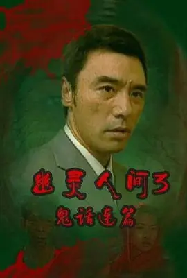 欧美日韩国产一区二区三区地区