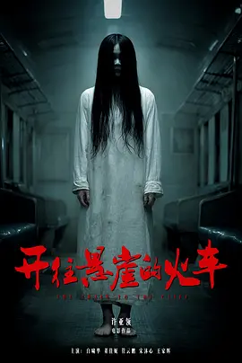 人妻体体内射精一区二区