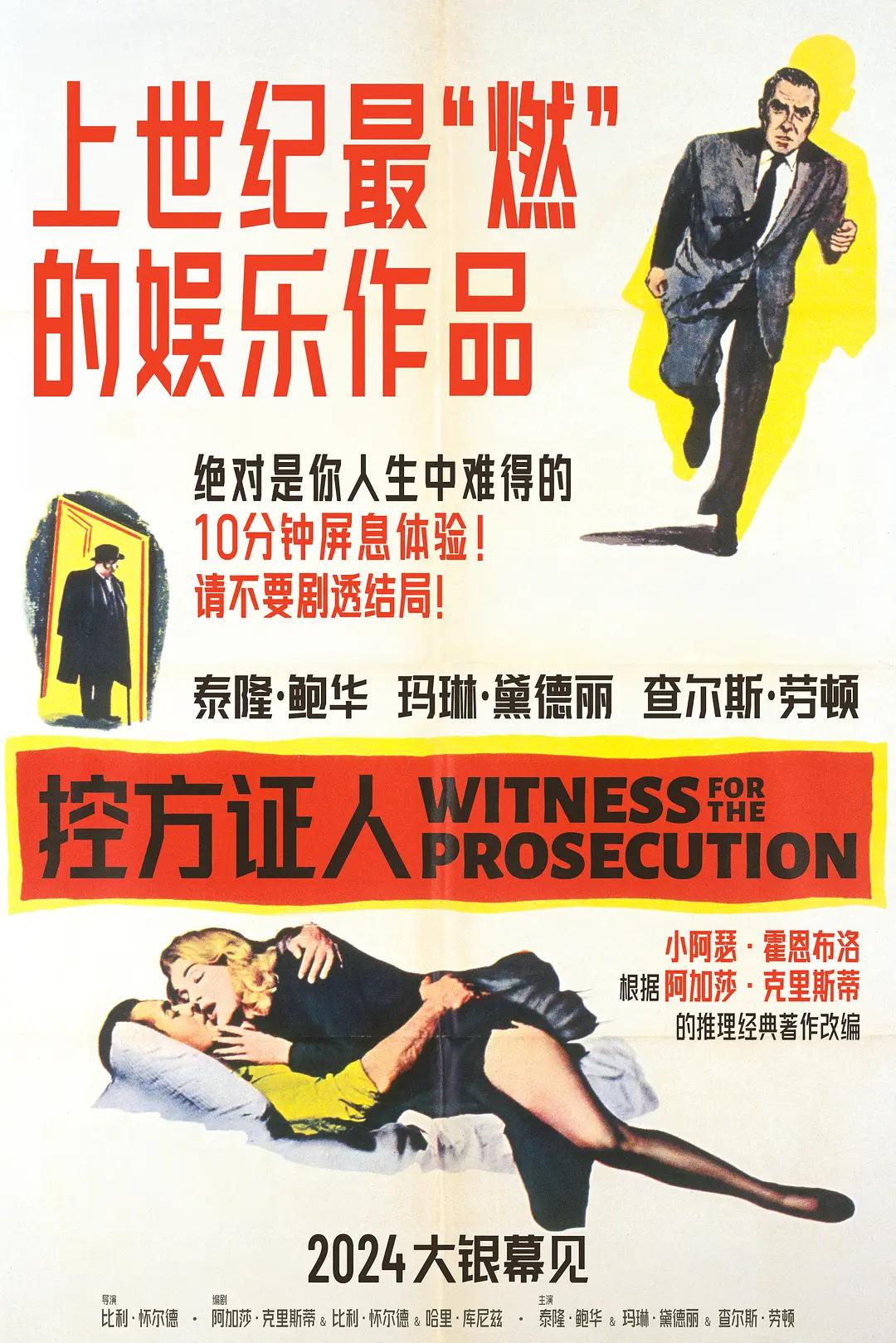 亚洲欧美日韩一区二区在线观看