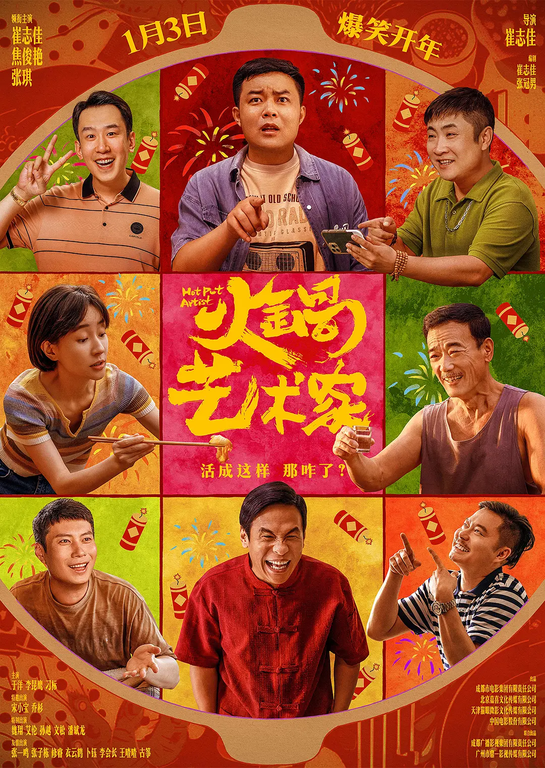 国产在线不卡免费av网站