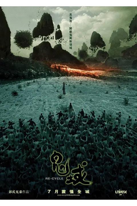 久久毛片基地,伊人精品在线观看,人人狠人人透人人爱,草碰在线 - 1080P免费观看最新