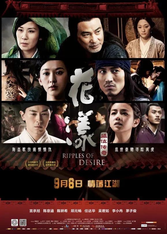 奇妙的发型屋2在线观看免费版