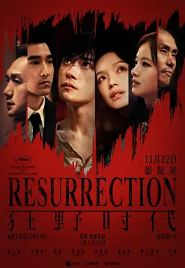 97精品国产自在现线免费观看