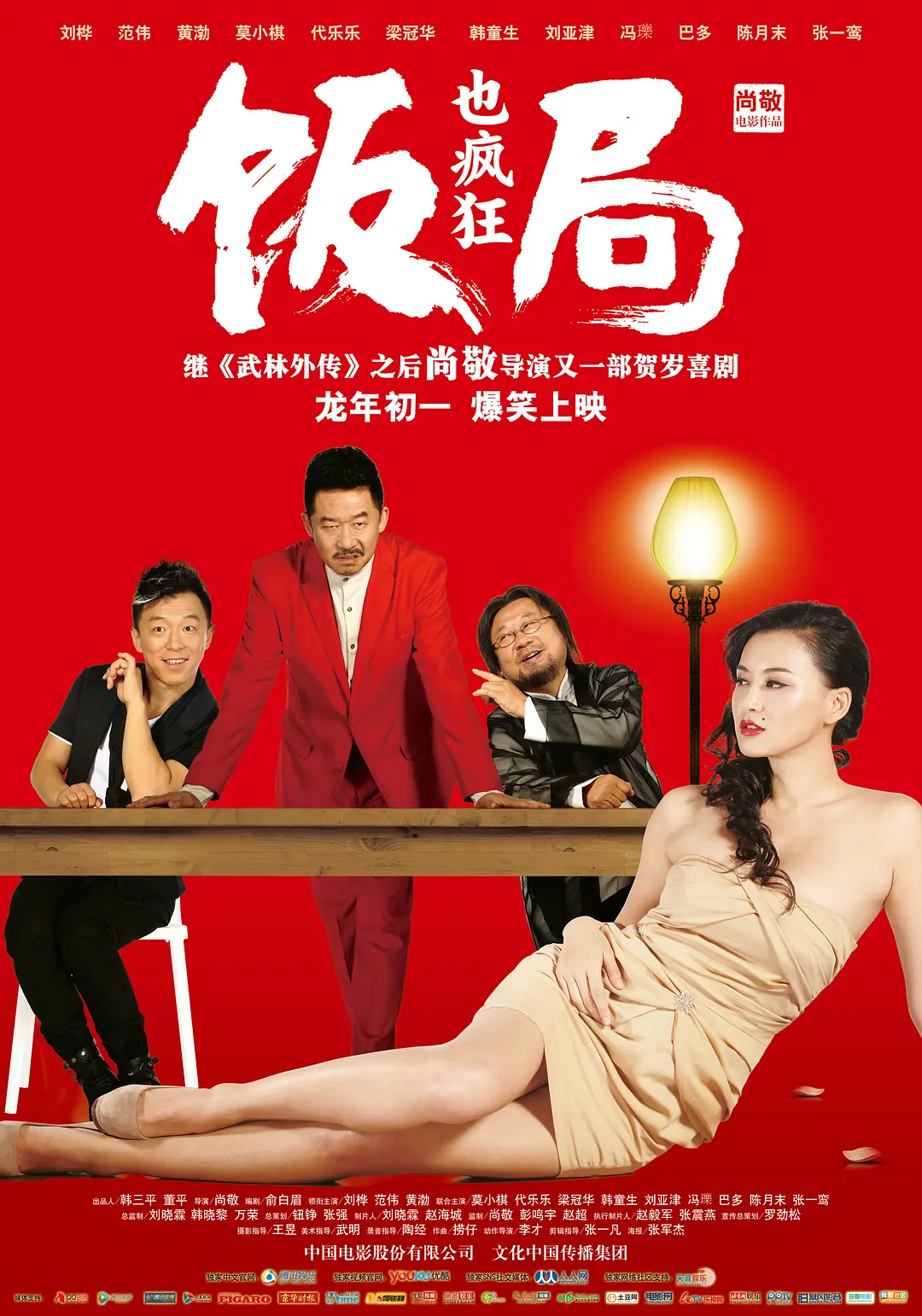 正在播放强揉爆乳女教师日韩欧美福利视频一区二区三区四区在线综合网