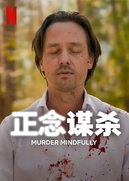 国产无码网页在线观看