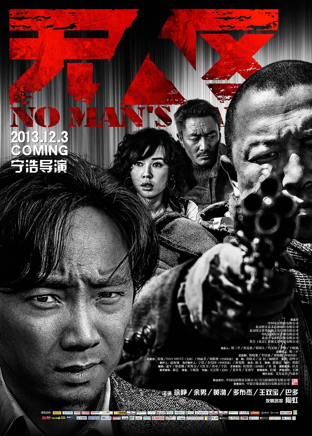 我把她下面日出了白浆