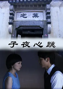 国产自无码视频在线观看