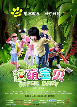 特级免费毛片电影