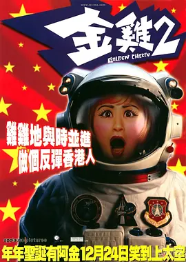 成人国产一区二区三区精品不卡