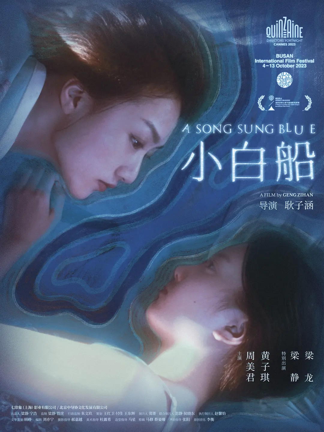 免费观看国产96视频在线观看