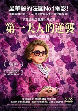 美女被强开菊眼一级视频