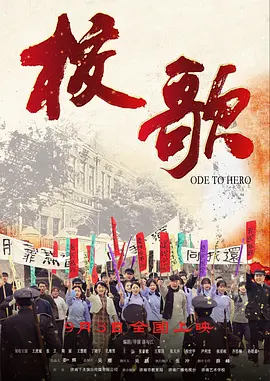 午夜在线视频国产