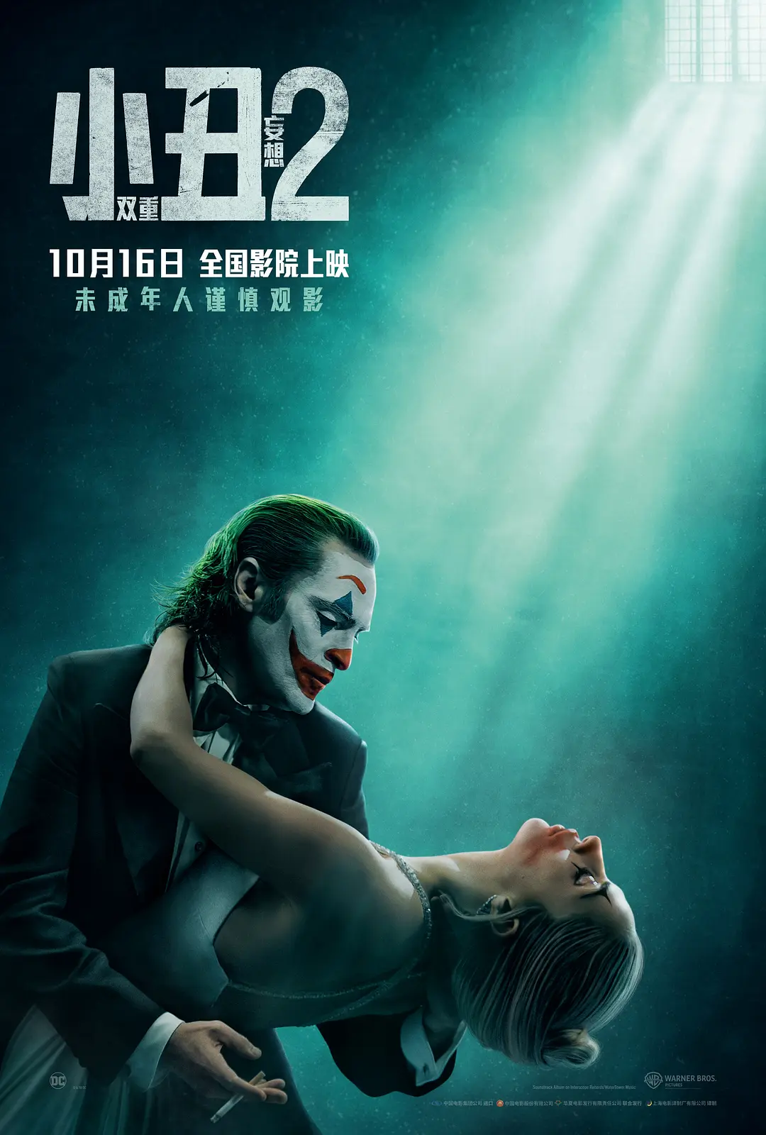 欧洲亚洲无码在线观看