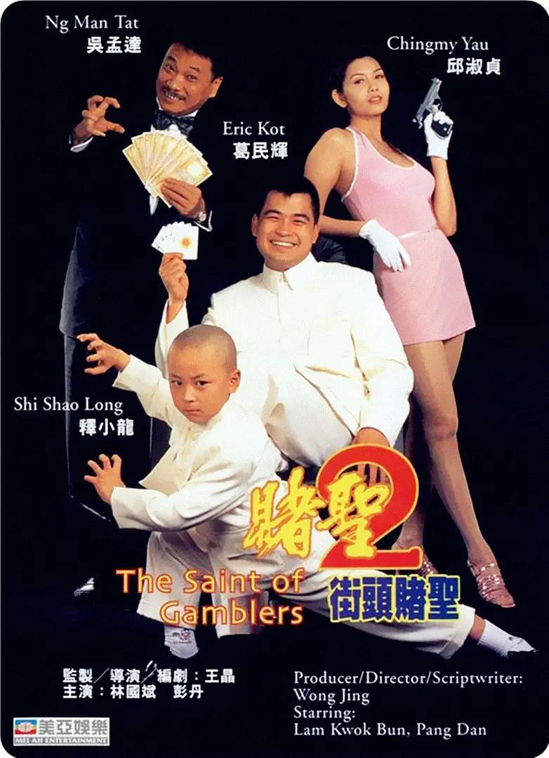 一本久久伊人东京热加勒比五月天丁香婷婷亚洲综合国产