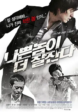 久久久中文久久久无码
