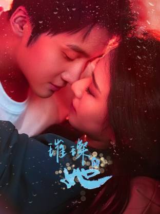 被蹂躏的女高中生呻吟