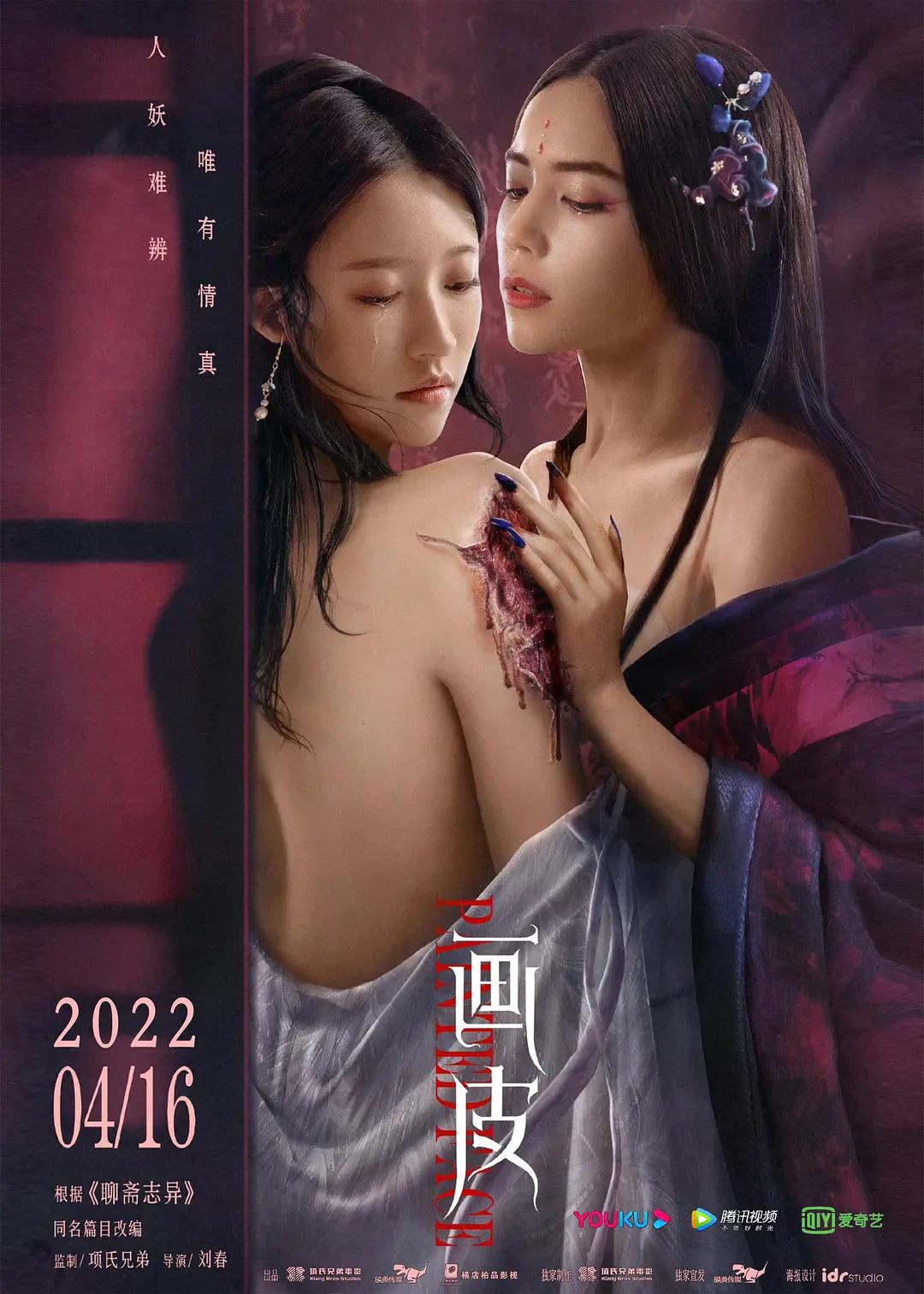 99热视屏