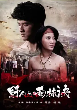 在线观看免费视频一区