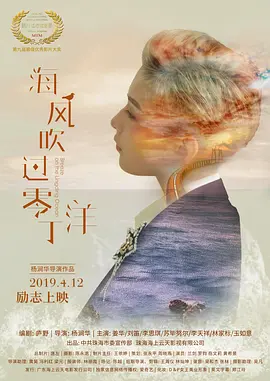 清穿之一网打尽