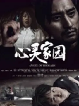 中文字幕无码av免费久久