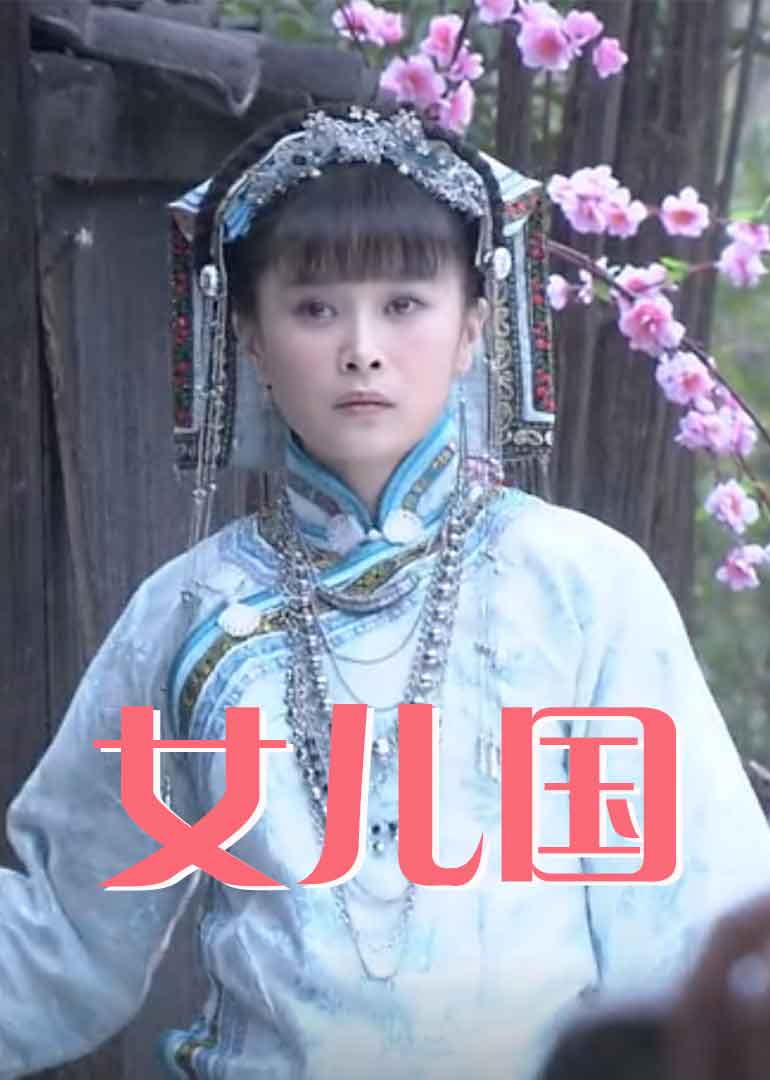 狂野欧美激情视频在线